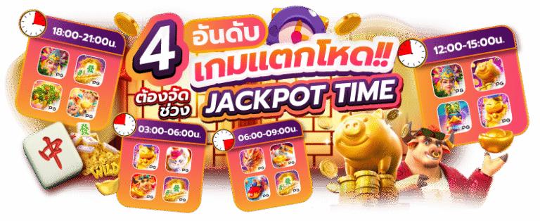Heng138 สุดยอดอาณาจักรเกมปั่นวงล้อที่ทำกำไรได้จริง ระบบเสถียรที่สุดในไทย